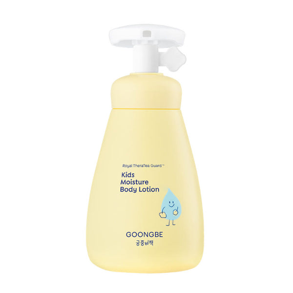 BodyLotion_01