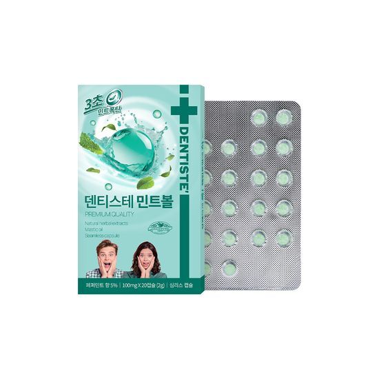 DENTISTEMintBall20ea