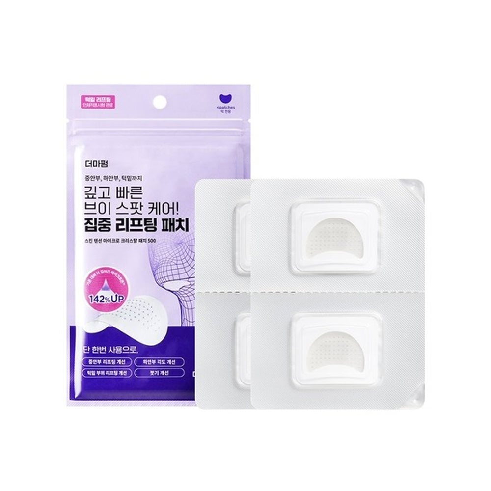 DERMAFIRMSkinTensionMicroCrystalPatch_1Box4Patches_-1