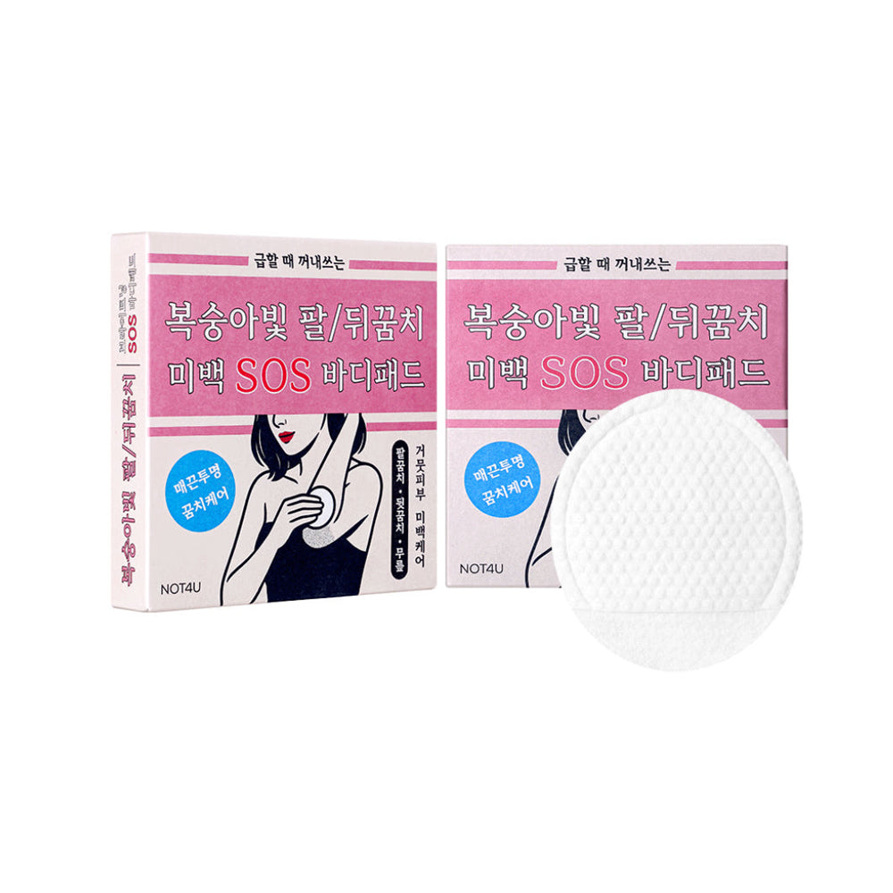 NOT4U_1_1_BrighteningSOSBodyPad_10Pads_-1_13fbd59f-13c0-4b18-94a7-7cfefb63fa3f