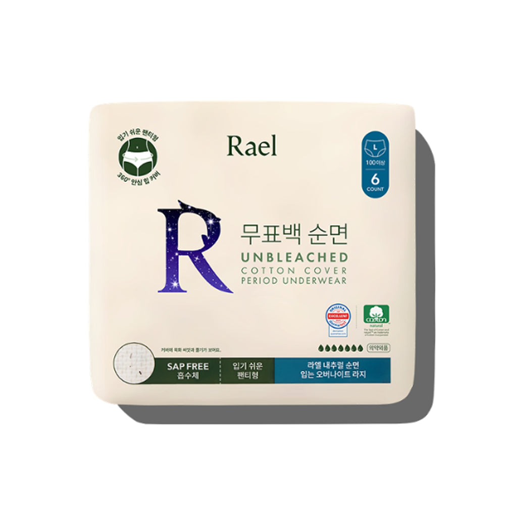 RaelUnbleachedCottonCoverWearableSanitaryPads_6Pads_-Large-1