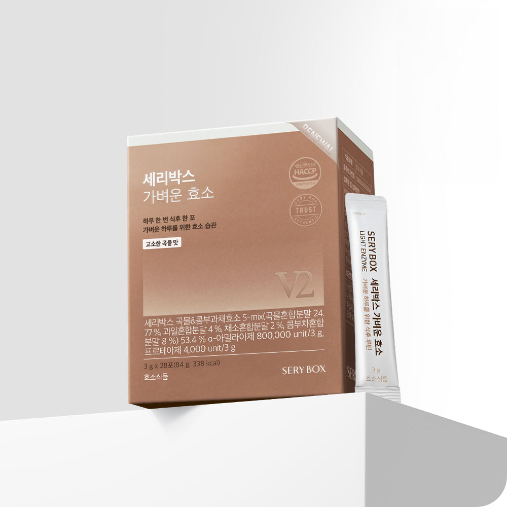 SERY-BOX-Light-Enzyme-V2-28-Sticks