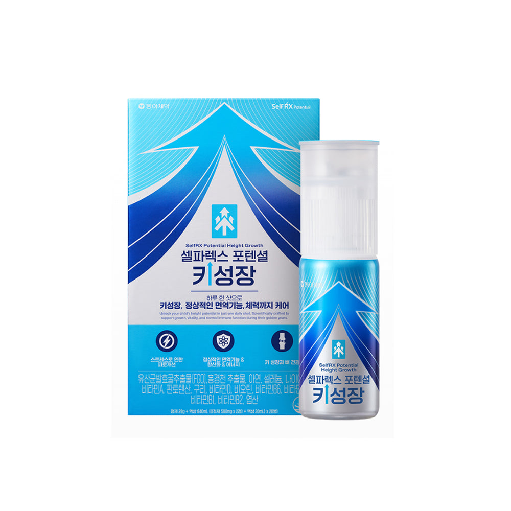SelfRXPotentialHeightGrowth28Vials-1