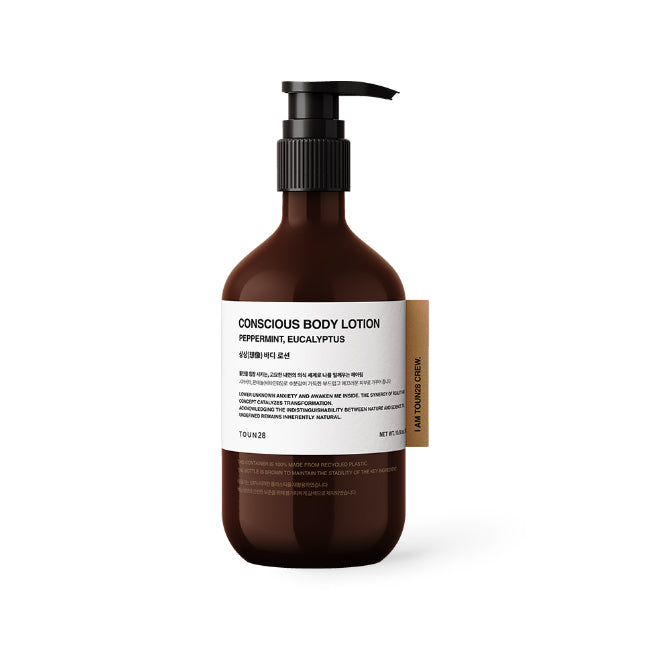 TOUN28BodyLotionImagination300g-1
